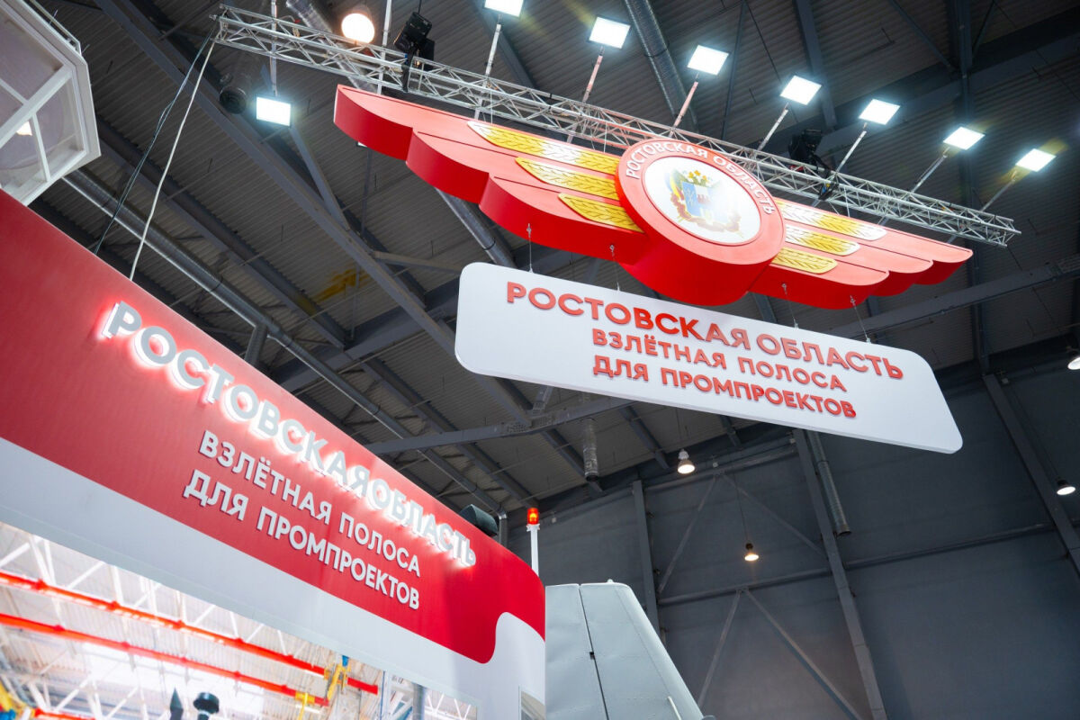 Экотехнопарк и систему по обращению со строительным мусором создадут на Дону к 2030 году - фото 1