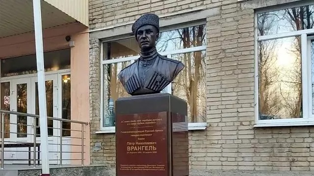 В Ростове-на-Дону демонтировали скандальный бюст барону Петру Врангелю - фото 1