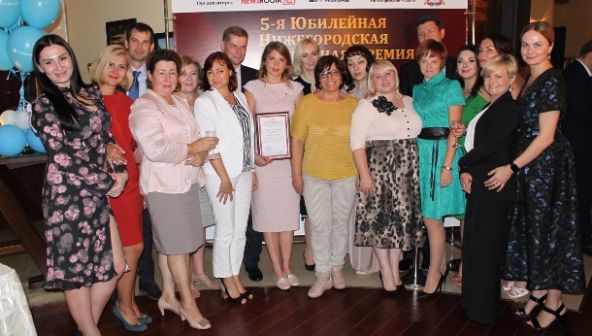 В Нижнем Новгороде названы лауреаты юбилейной строительной премии «Золотой ключ-2018»