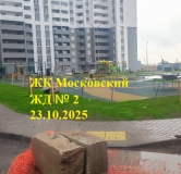 Ход строительства дома № 2 в ЖК Московский -