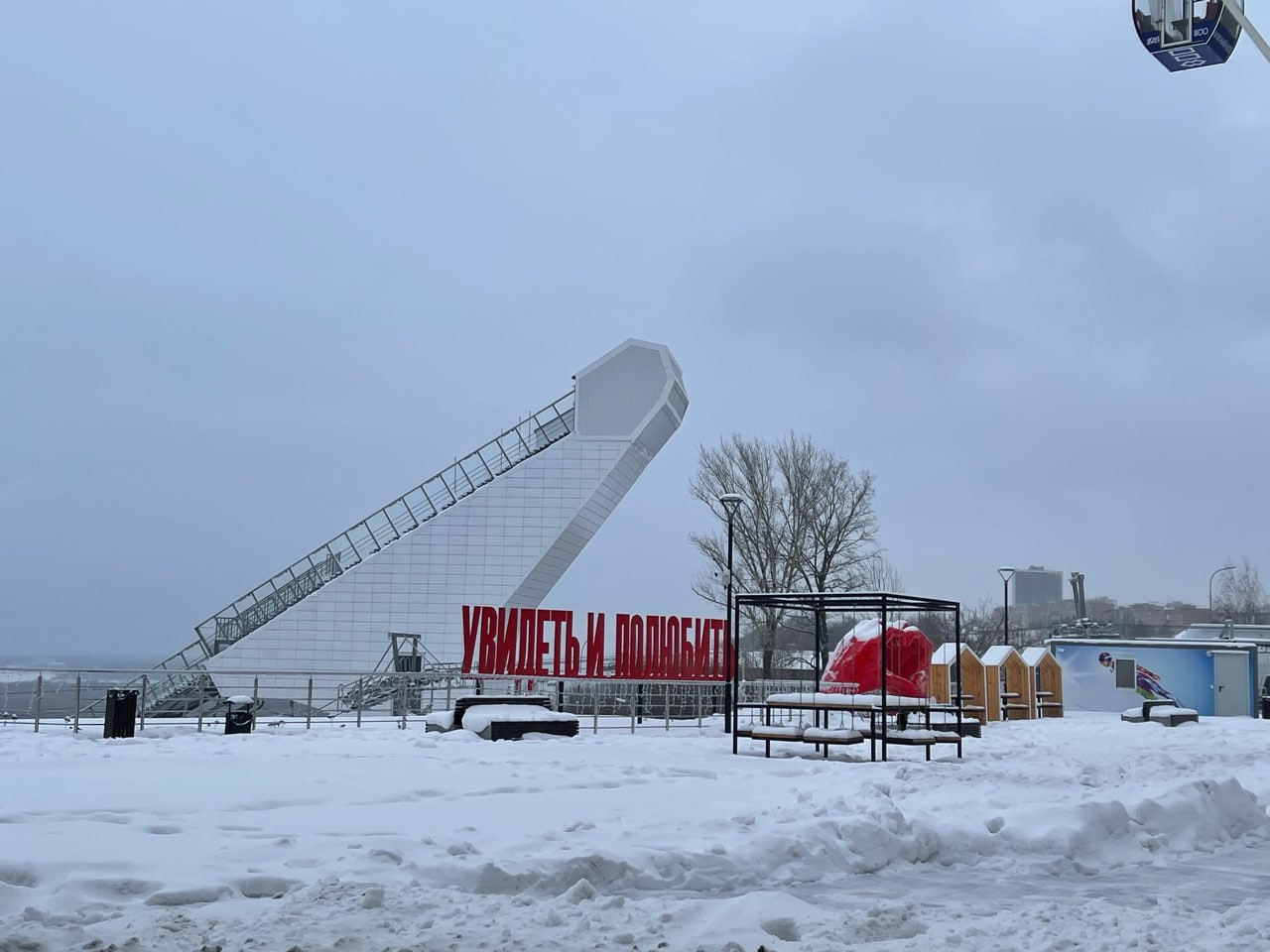 Трамплины К-95 и К-125 в Нижнем Новгороде могут построить по федпрограмме - фото 1