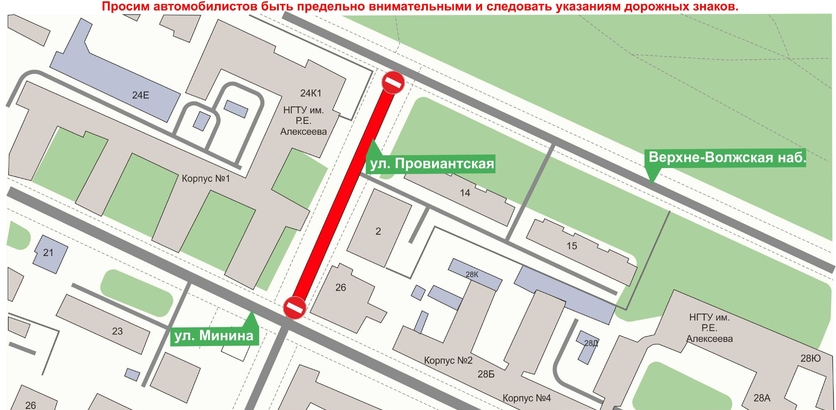 Провиантскую улицу перекроют в Нижнем Новгороде на несколько часов 9 июня - фото 1