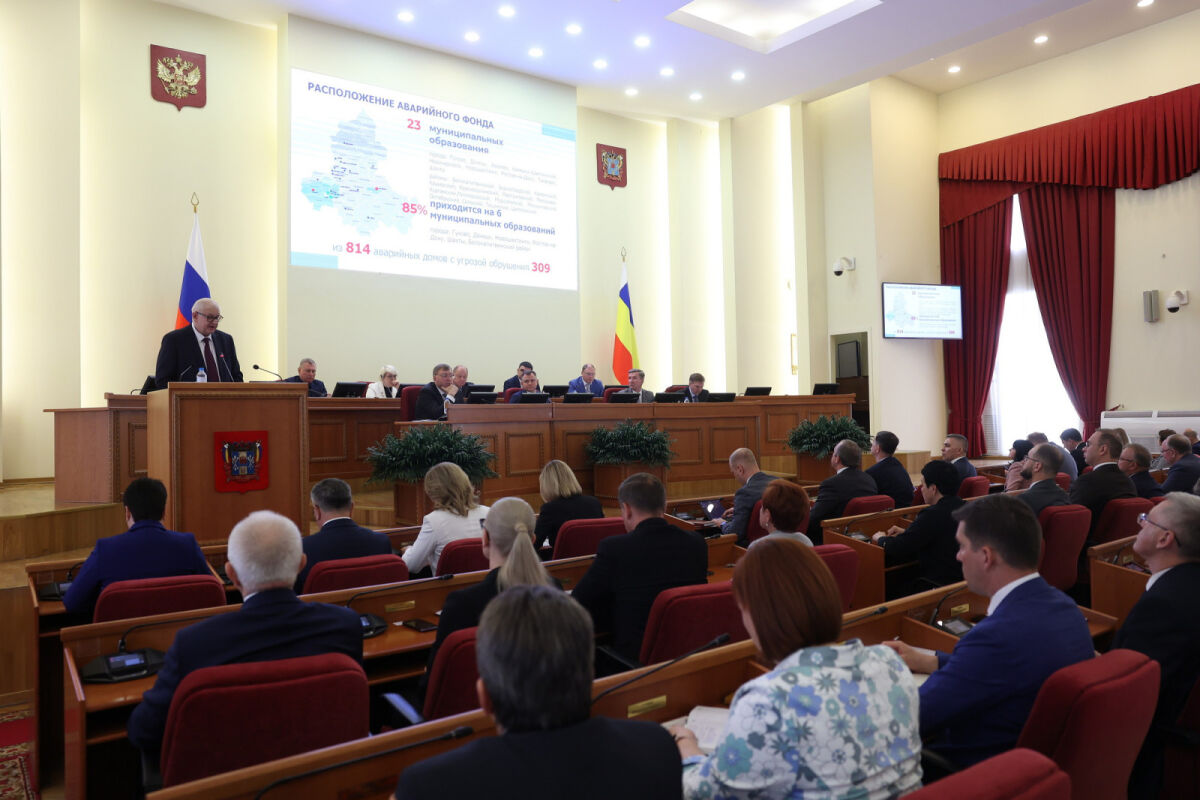 В Ростове до 2029 года на расселение потребуется 6,9 млрд рублей - Фото 1