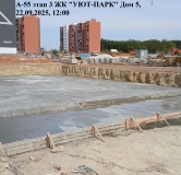Ход строительства дома 5 в ЖК Уют-Парк -