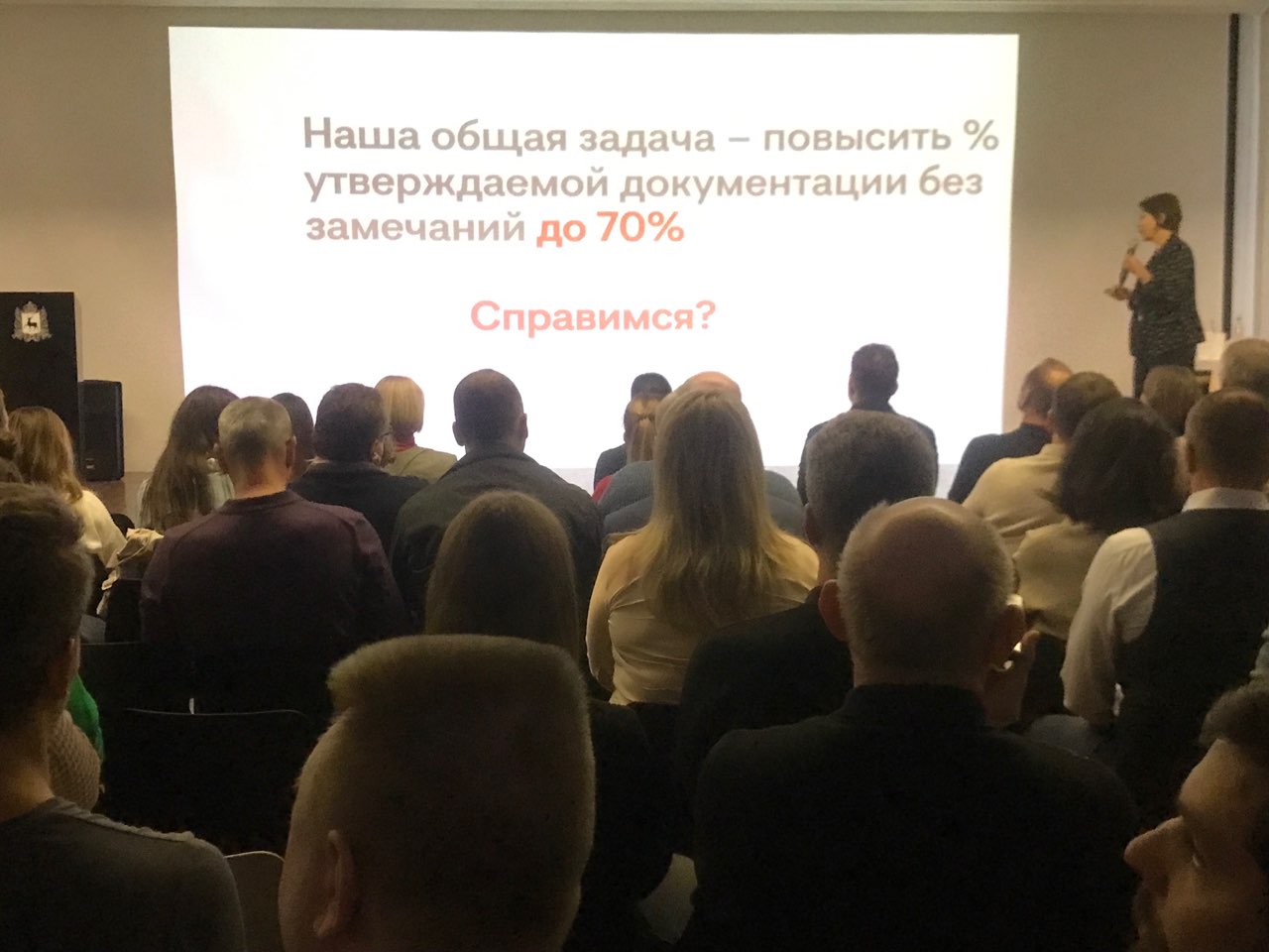 В Нижегородском регионе без замечаний принимаются только 20% строительной документации