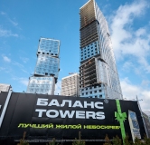 Ход строительства дома № 1 в ЖК Баланс Тауэрс (Баланс Towers) -