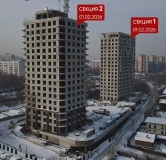 Ход строительства дома 1 в ЖК Бродский -