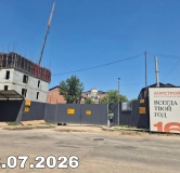 Ход строительства дома 1 в ЖК 1661 -