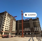 Ход строительства дома Литер 1 (752) в ЖК Dogma park (Догма парк) -