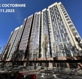 ЖК Состояние - ход строительства,