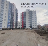 Ход строительства дома 119 в ЖК Легенда -