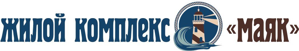 Компания ростов. ЖК Маяк логотип. Строительная компания Маяк Ростов. Маяк Ростов на Дону лого. Красный Маяк Ростовский эмблема.
