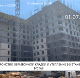 Ход строительства дома 8 в ЖК Сибиряков -
