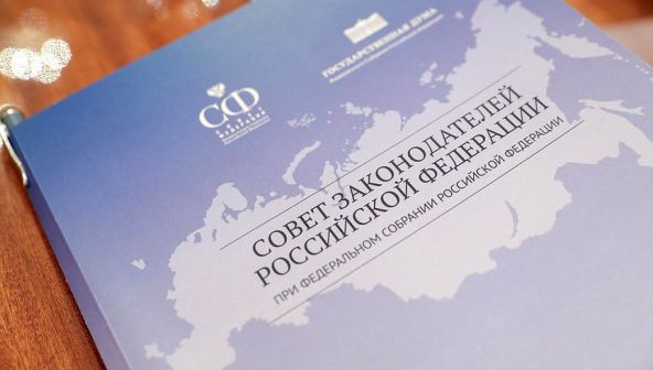 Законы и люди: какие нововведения ждут россиян в январе 2020 года