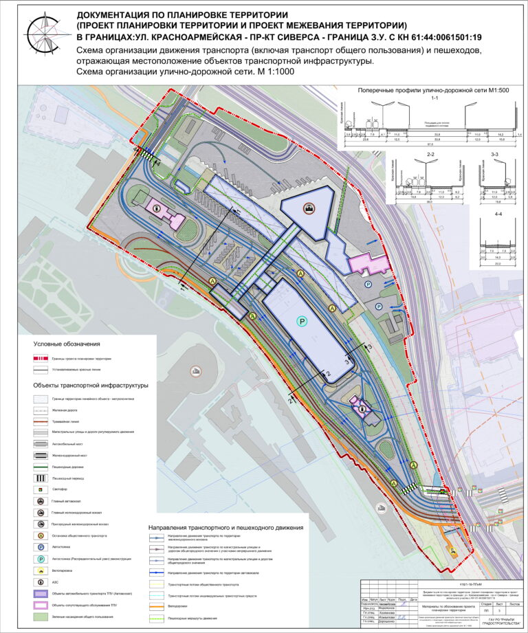 Губернатор Дона подтвердили планы по переносу автовокзала в район старого аэропорта Ростова - фото 1
