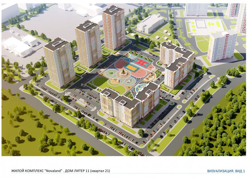 Дом литер 11 (кв.21) в ЖК Новалэнд (Novaland) - фото 1