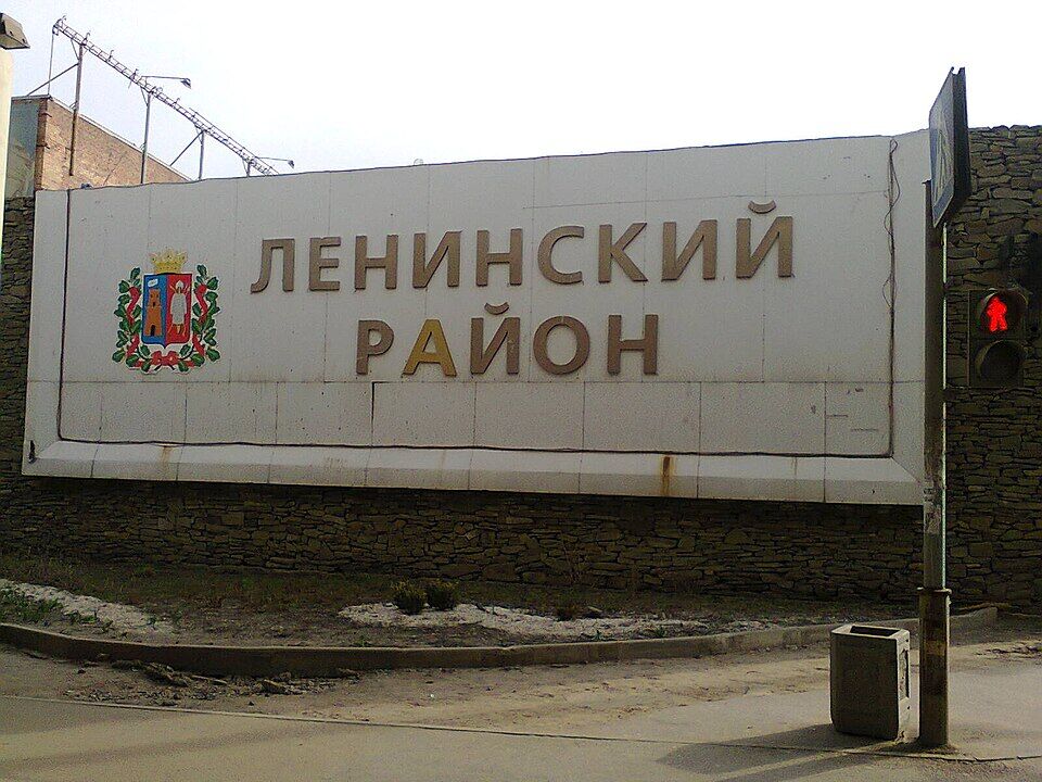 След вождя: на каких улицах в Ростове увековечен Ленин - фото 2