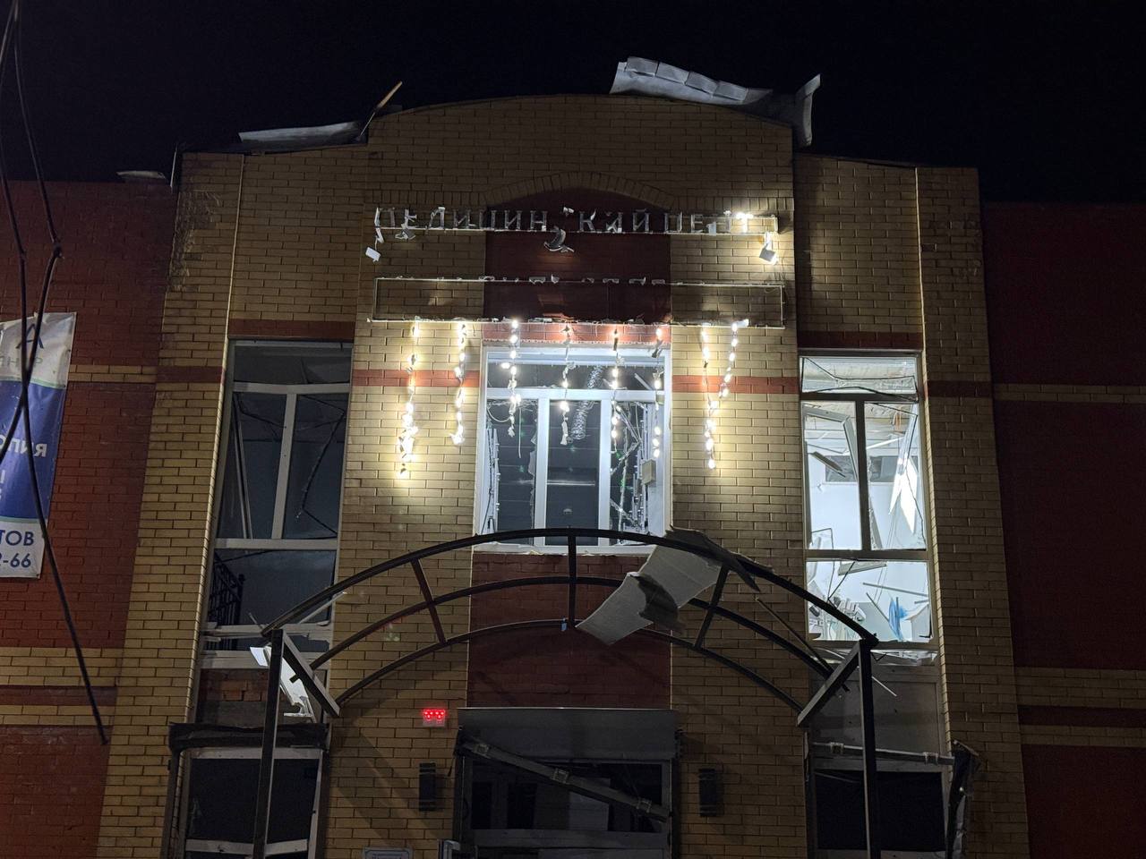 Стали известны последствия атаки БПЛА на Батайск Ростовской области - фото 2