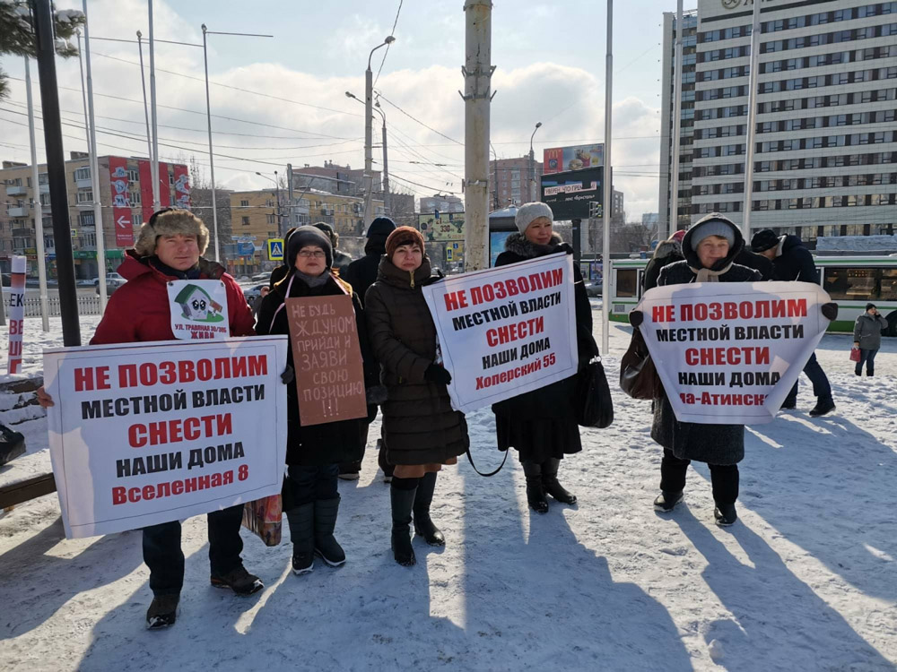 Дольщики Ростова провели митинг против сноса дома в пер. Хоперском