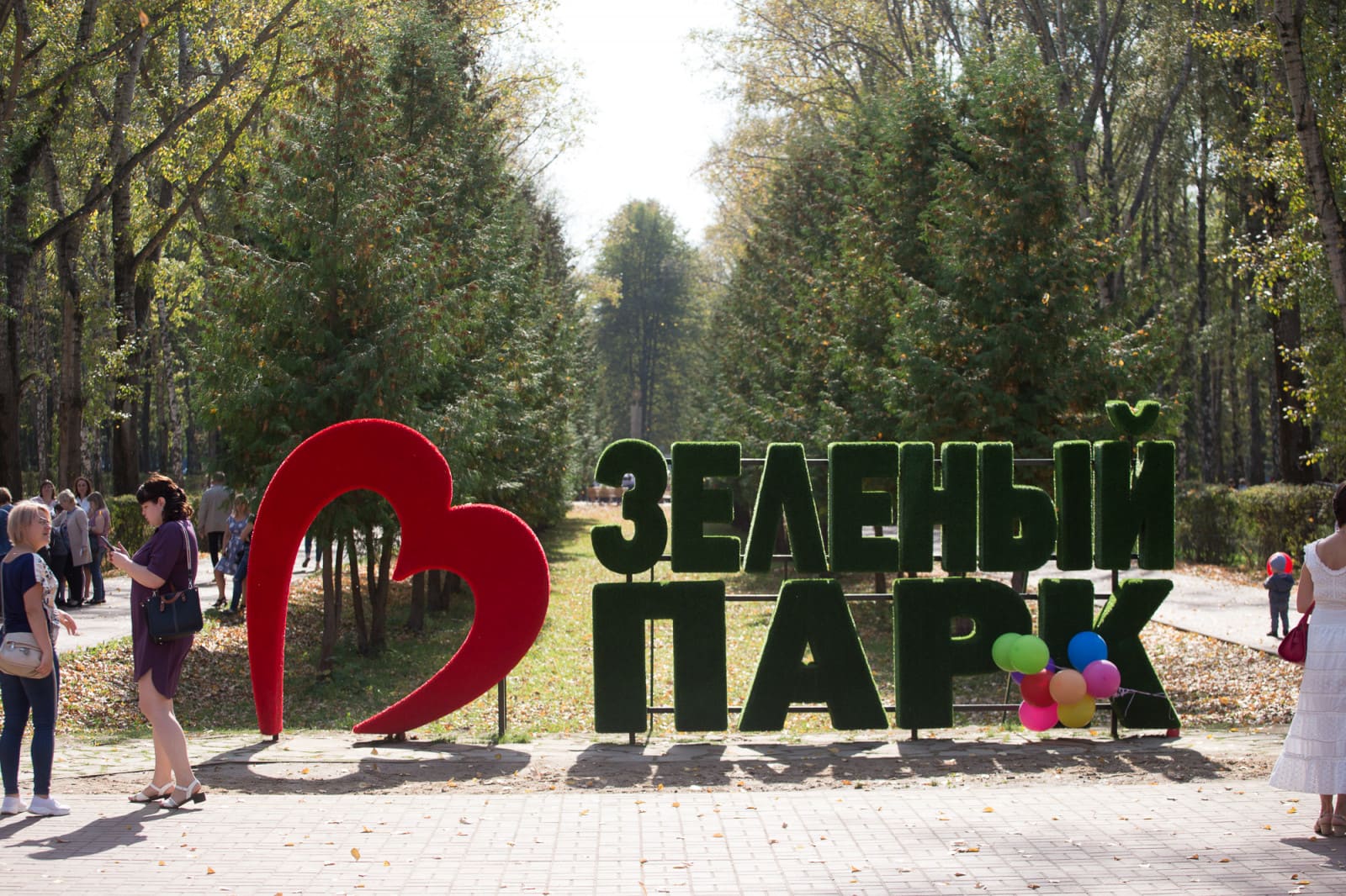 «Зеленый парк» открыт после благоустройства в городе Павлово Нижегородскй области