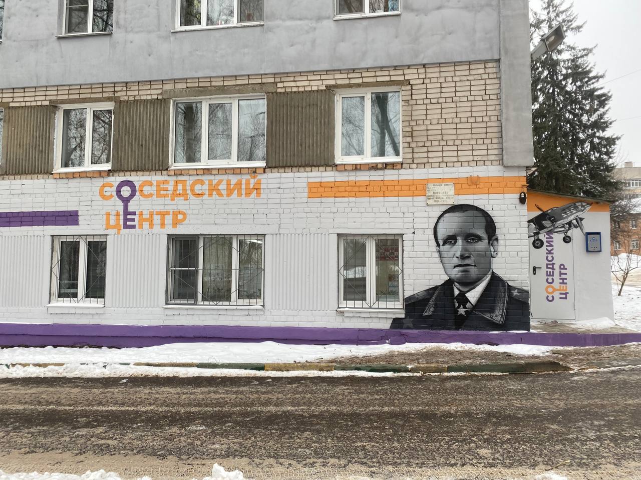 Граффити с портретом маршала Голованова появилось в микрорайоне Щербинки Нижнего Новгорода