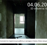 Ход строительства дома 8 в ЖК Сибиряков -