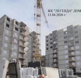 Ход строительства дома 119 в ЖК Легенда -