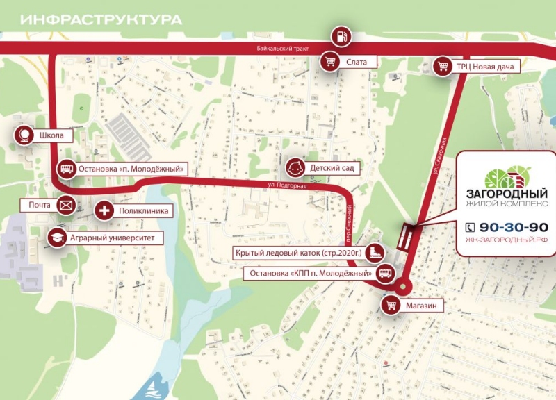 Дом 20 в ЖК Загородный - фото 5