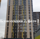 Ход строительства дома секция 2 в ЖК Четыре солнца -