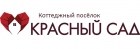 «Красный сад»