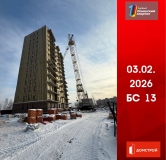 Ход строительства дома секция 13 в ЖК Первый Ленинский квартал -